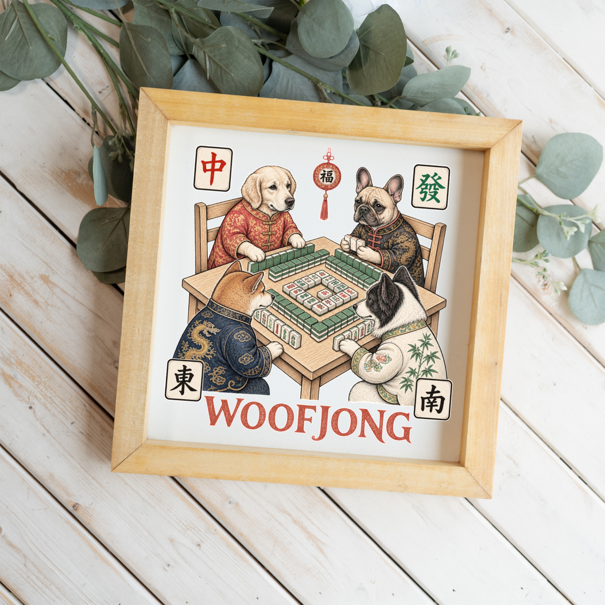 Woofjong Mahjong Dog Wall Art, Funny Mahjong Sign, Dog Lover Gift, Framed Wooden Decor, Mahjong Player Gift, Game Night Room Decor