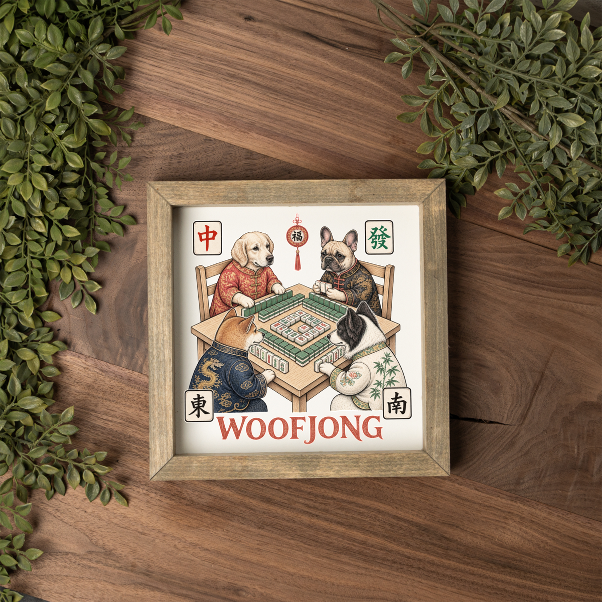 Woofjong Mahjong Dog Wall Art, Funny Mahjong Sign, Dog Lover Gift, Framed Wooden Decor, Mahjong Player Gift, Game Night Room Decor
