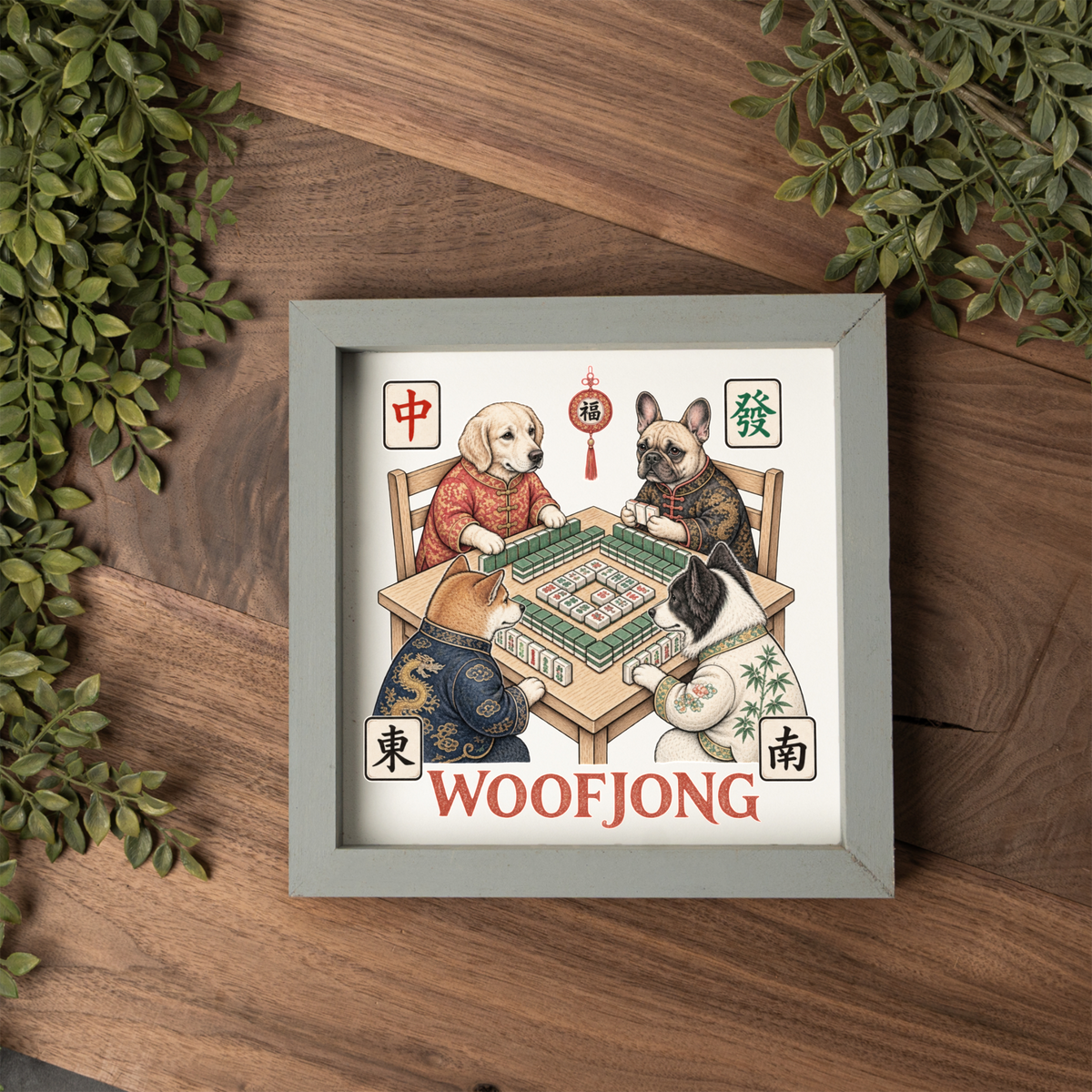 Woofjong Mahjong Dog Wall Art, Funny Mahjong Sign, Dog Lover Gift, Framed Wooden Decor, Mahjong Player Gift, Game Night Room Decor